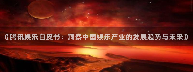 永盈官网入口网址是多少