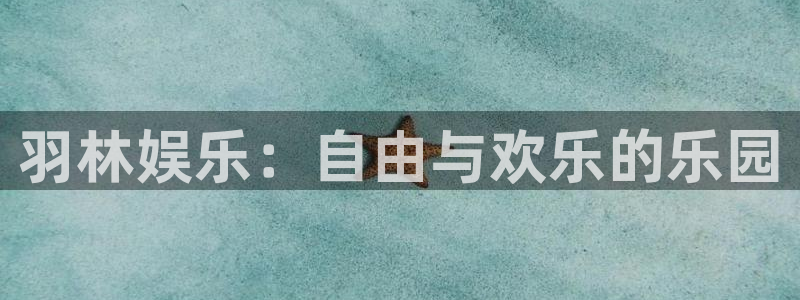 福建永盈