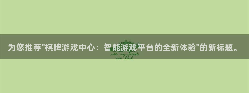 永盈平台登录网址：为您推荐\